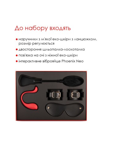 Преміальний подарунковий набір для неї Svakom Limited Gift Box з інтерактивною іграшкою