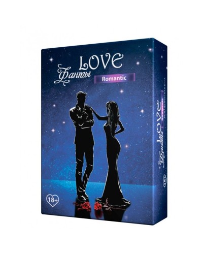 Игра для пары «LOVE Фанты: Романтик» (RU)