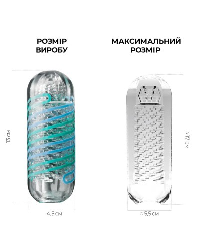 Мастурбатор Tenga Spinner 04 Pixel Cool Edition с упругой стимулирующей спиралью внутри