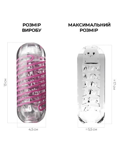 Мастурбатор Tenga Spinner 06 Brick з пружною стимулювальною спіраллю всередині