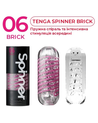 Мастурбатор Tenga Spinner 06 Brick з пружною стимулювальною спіраллю всередині