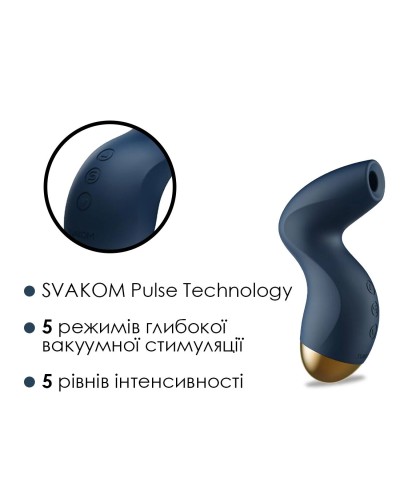 Вакуумный клиторальный стимулятор Svakom Pulse Pure Navy Blue, 5 режимов, 5 интенсивностей в каждом