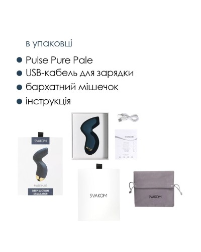 Вакуумный клиторальный стимулятор Svakom Pulse Pure Navy Blue, 5 режимов, 5 интенсивностей в каждом