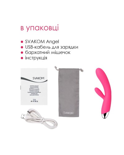 Інтелектуальний вібратор кролик із підігрівом Svakom Angel Plum Red