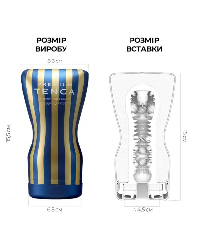 Мастурбатор Tenga Premium Soft Case Cup (м’яка подушечка), стискається