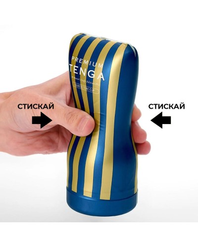 Мастурбатор Tenga Premium Soft Case Cup (м’яка подушечка), стискається