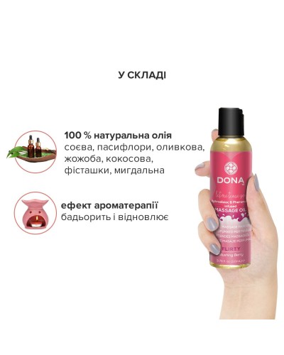 Масажна олія DONA Massage Oil FLIRTY – BLUSHING BERRY (110 мл) з феромонами та афродизіаками