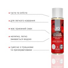 Змазка на водній основі System JO H2O — Strawberry Kiss (60 мл) без цукру, рослинний гліцерин