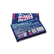 Эротическая игра «Правда или дело: Новое поколение»