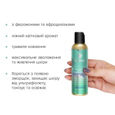Масажна олія DONA Massage Oil NAUGHTY – SINFUL SPRING (110 мл) з феромонами та афродизіаками