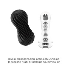Мастурбатор Tenga FLEX Rocky Black с изменяемой интенсивностью, можно скручивать