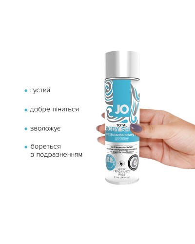 Гель для гоління System JO TOTAL BODY — Anti-bump Intimate Shaving Gel (240 мл) зволожувальний