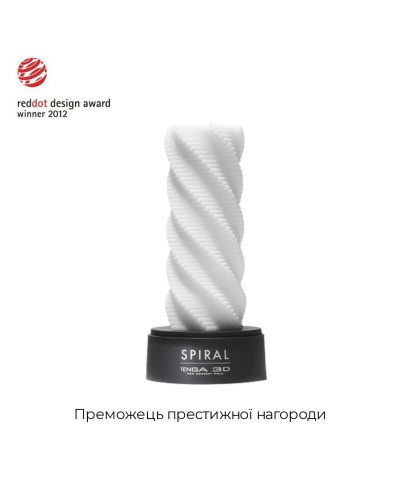 Мастурбатор Tenga 3D Spiral, очень нежный, из антибактериального эластомера с серебром