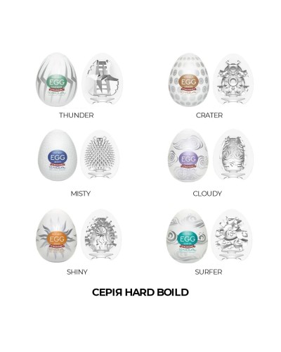 Набір Tenga Egg Hard Boild Pack (6 яєць)