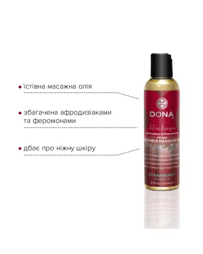 Масажна олія DONA Kissable Massage Oil Strawberry Souffle (110 мл) можна для оральних пестощів