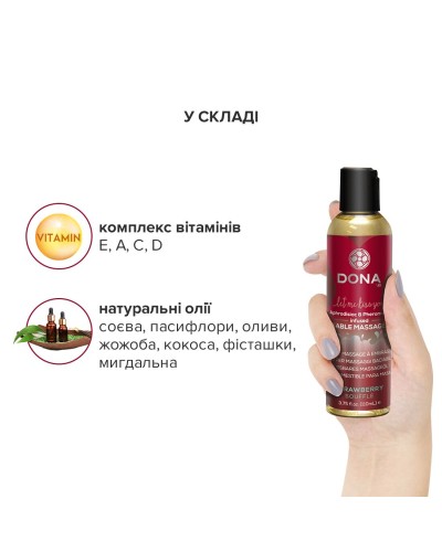 Масажна олія DONA Kissable Massage Oil Strawberry Souffle (110 мл) можна для оральних пестощів