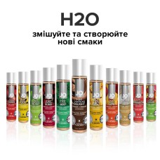 Змазка на водній основі System JO H2O — Chocolate Delight (30 мл) без цукру, рослинний гліцерин