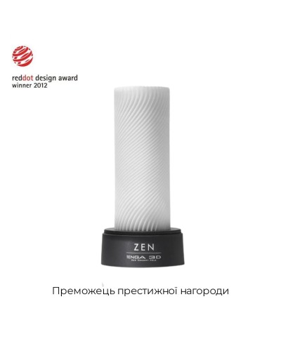 Мастурбатор Tenga 3D Zen, очень нежный, из антибактериального эластомера с серебром