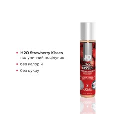 Набір System JO Tri-Me Triple Pack — Neapolitan (3×30 мл) три різні смаки оральних змазок