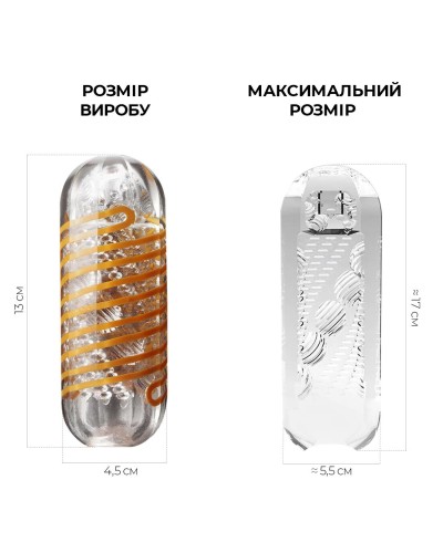 Мастурбатор Tenga Spinner 05 Beads с упругой стимулирующей спиралью внутри