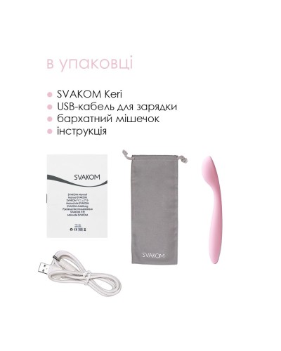 Стимулятор клітора та точки G Svakom Keri Pale Pink