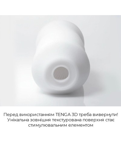 Мастурбатор Tenga 3D Polygon, очень нежный, из антибактериального эластомера с серебром