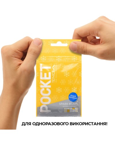 Мастурбатор TENGA Pocket Spark Beads