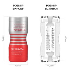 Мастурбатор Tenga Dual Feel Cup двосторонній, із двома незалежними каналами