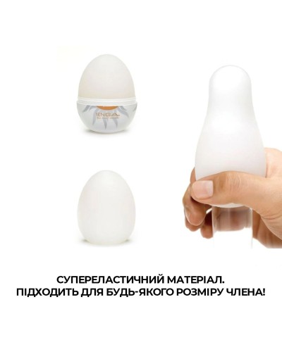 Мастурбатор яйце Tenga Egg Shiny (Сонячний)