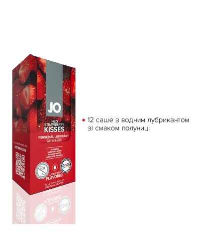 Набор лубрикантов Foil Display Box – JO H2O Lubricant – Strawberry – 12 x 10ml подходят для оральног