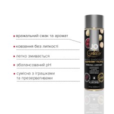 Розпродаж! Змазка на водній основі System JO GELATO White Chocolate Raspberry 120мл (термін 12.2023)