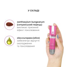 Возбуждающий гель для клитора System JO 12VOLT (10 мл) с эффектом пульсации и разогрева