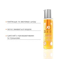 Лубрикант на водній основі System JO Cocktails — Mimosa без цукру, рослинний гліцерин (60 мл)