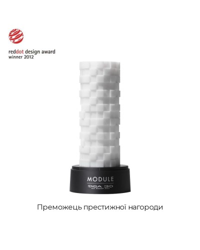 Мастурбатор Tenga 3D Module, очень нежный, из антибактериального эластомера с серебром