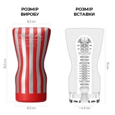 Мастурбатор Tenga Squeeze Tube Cup (мягкая подушечка) сдавливаемый