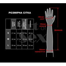 Глянсові вінілові рукавички Art of Sex - Lora, розмір S, колір Чорний