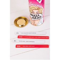 Еротична гра Правда чи дія (Дівич-вечір)